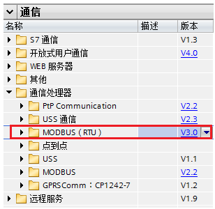 S7-1200 Modbus RTU通讯及V3版指令功能的图4
